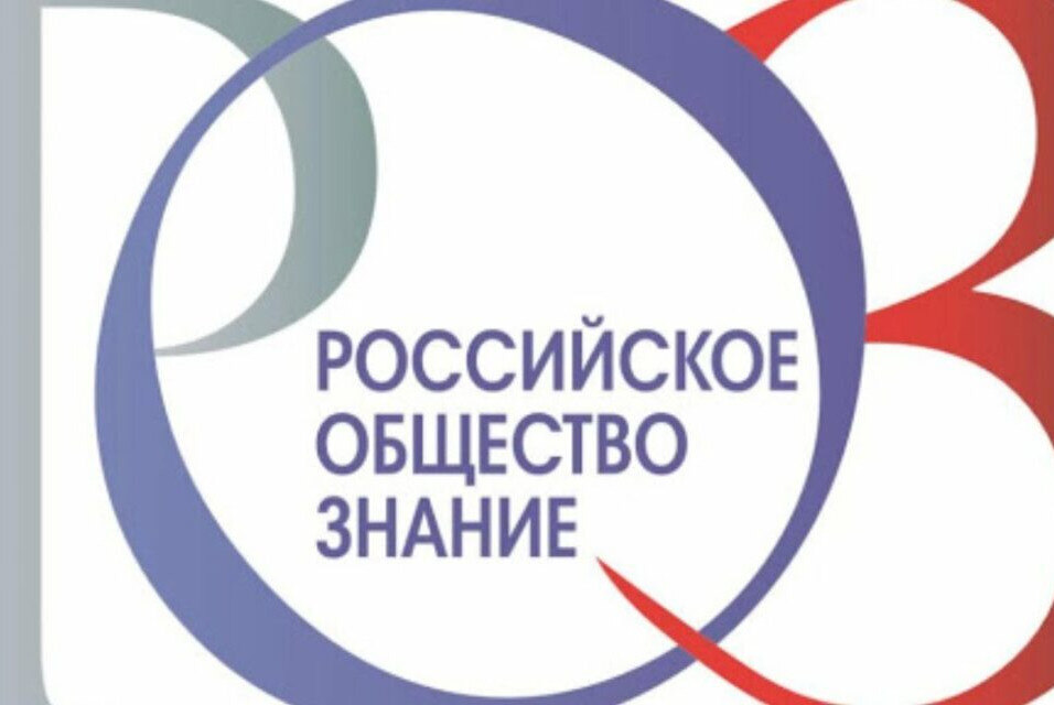 Форум "15 минут науки"