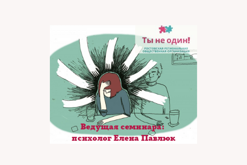 Тревожность. Как обрести опору в быстро меняющемся мире