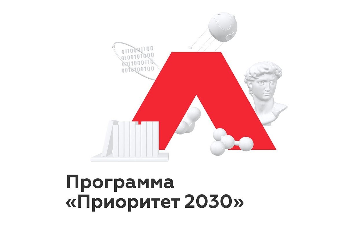 Проектно-аналитическая сессия по реализации программы развития СКФУ  «Приоритет-2030»
