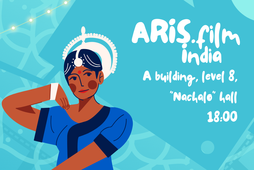 ARIS.film