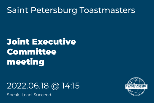 SPb Toastmasters Joint Executive Committee Meeting
