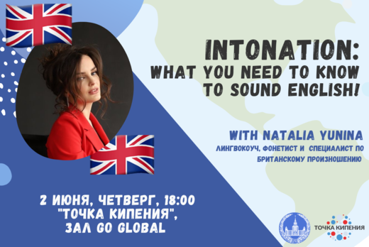 Intonation: what you need to know to sound English!
