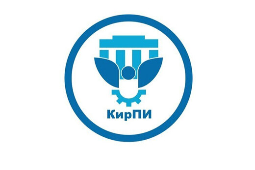 Защита комплексных выпускных квалификационных работ Полит...