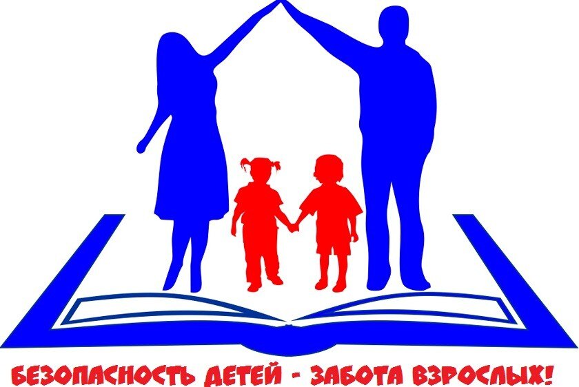 Областной педагогический совет