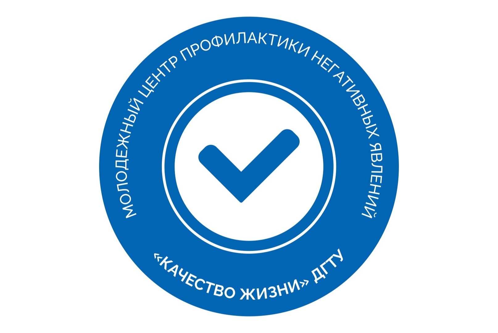 Формирование новых форм работы и программ по профилактике негативных явлений в молодежной среде