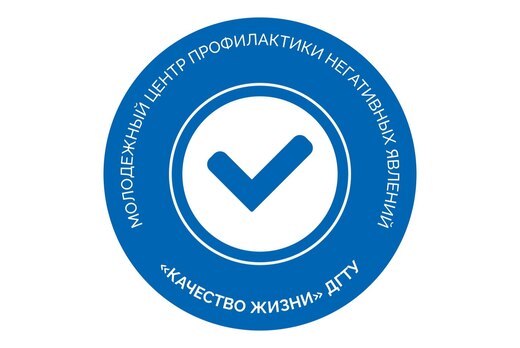 Формирование новых форм работы и программ по профилактике...