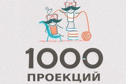 Проективные методики. Практика с психологическими картами...