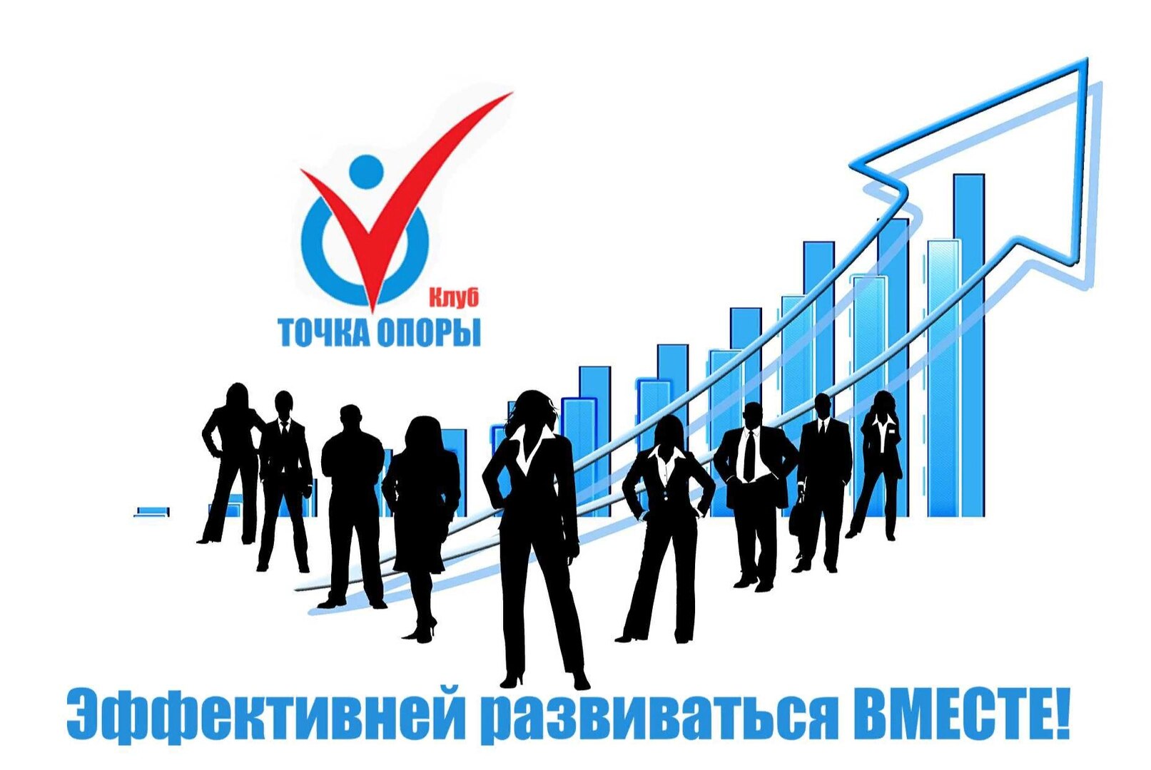 Дискуссионный клуб ТОЧКА ОПОРЫ. "Я и мой путь. Метафора жизни."