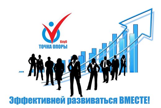 Дискуссионный клуб ТОЧКА ОПОРЫ. "Я и мой путь. Метафора ж...