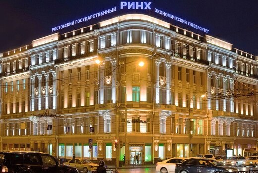 Международная НПК «УСТОЙЧИВОЕ РАЗВИТИЕ СФЕРЫ ТОВАРНОГО ОБ...