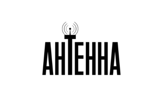 Закрытие медиашколы " Антенна"