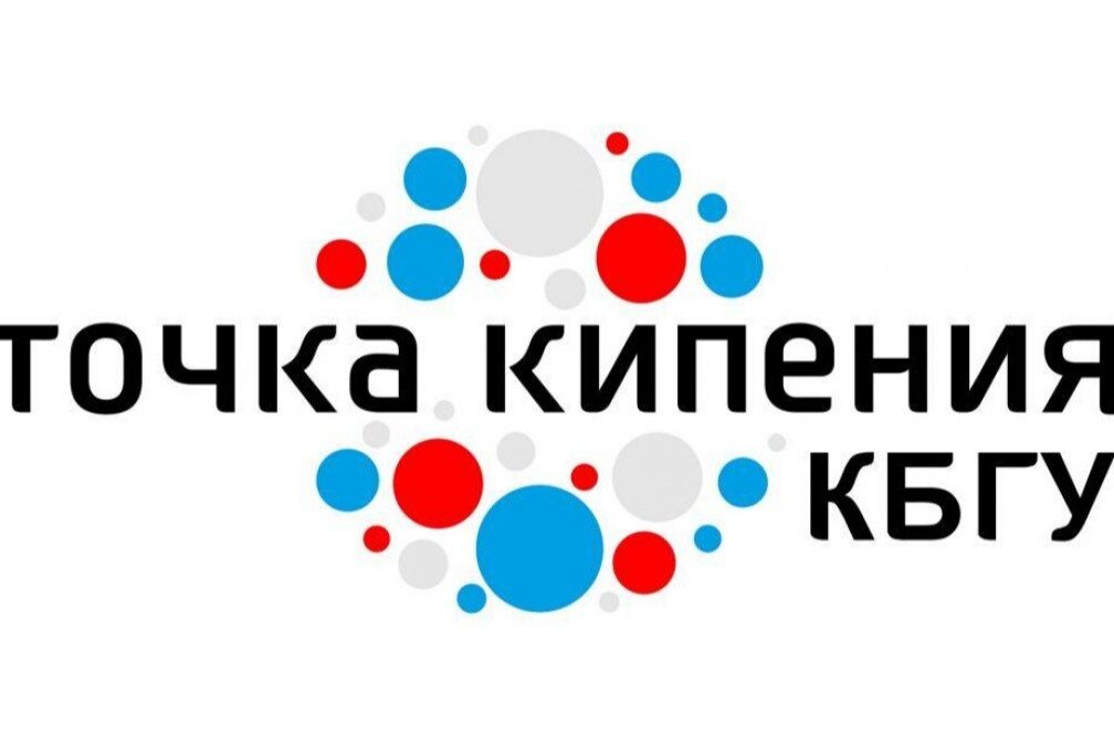 Мастер - класс по энцефалографии  (Неврология, Нейрофизиология)