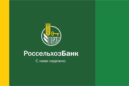 Круглый стол "Актуальные вопросы ипотечного кредитования"