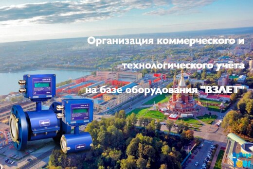 Семинар "Организация коммерческого и технологического учё...