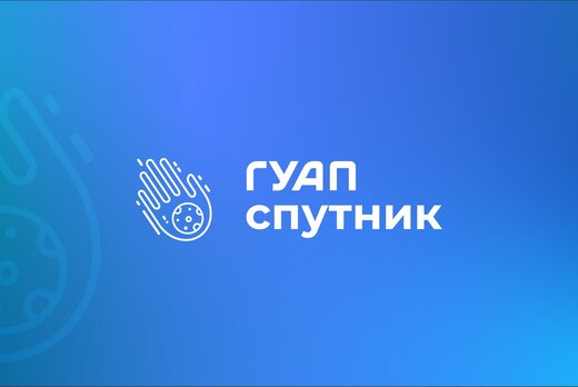 Спутник 2022. Встреча 7.