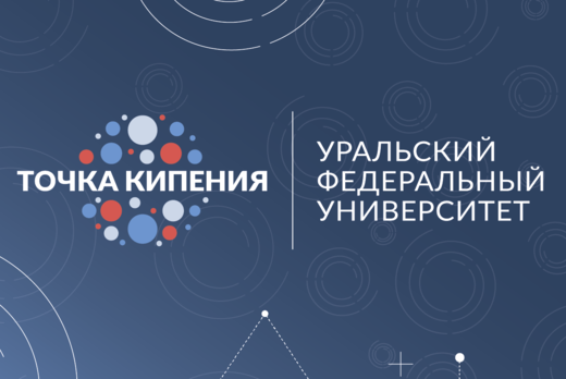Рабочая встреча по проведению в Екатеринбурге экологическ...