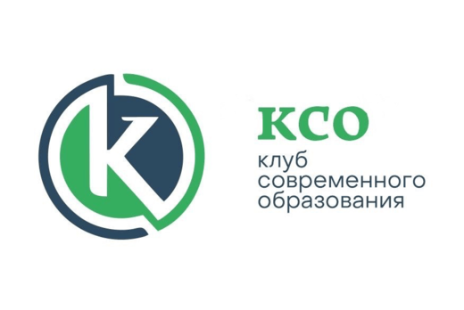 Презентация Клуба Современного Образования нового образов...