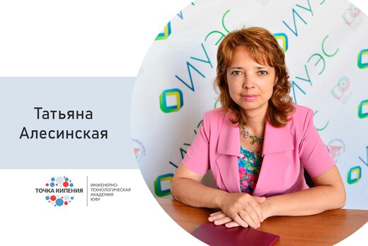 Project management как современный инструмент управления