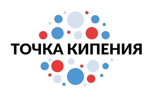 Запуск межуниверситетской инициативы «Открываем Россию за...