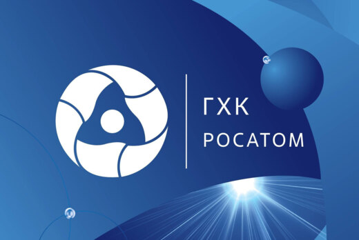 Встреча с представителями предприятия «Горно-химический к...