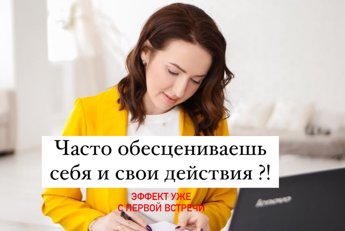 Синдром самозванца ! Только практика без воды 🔥