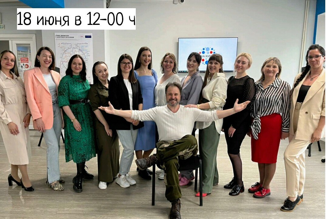 Поддерживающий НЕТВОРКИНГ