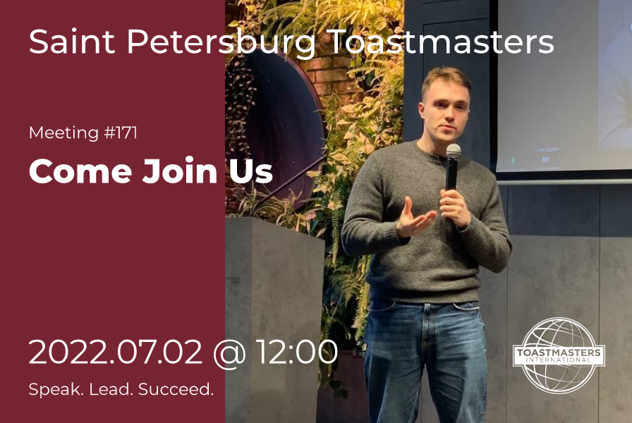 Toastmasters Meeting #171