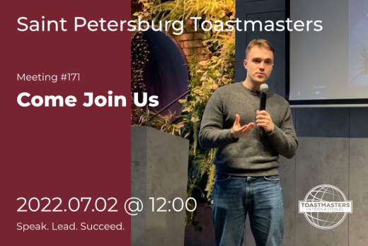 Toastmasters Meeting #171