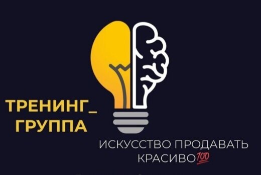 Встреча по антикризисной стратегии продаж