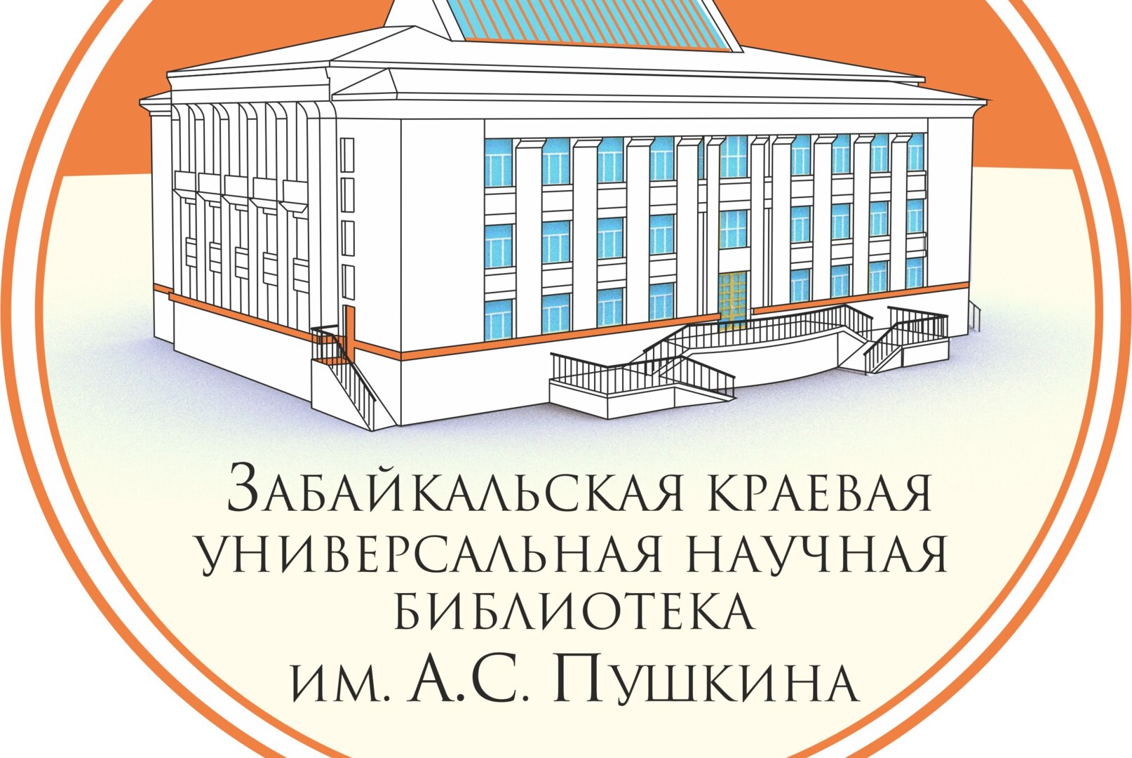 Познавательный час "Сказочный мир А.С. Пушкина"
