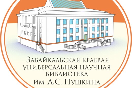 Онлайн-игра "День России"