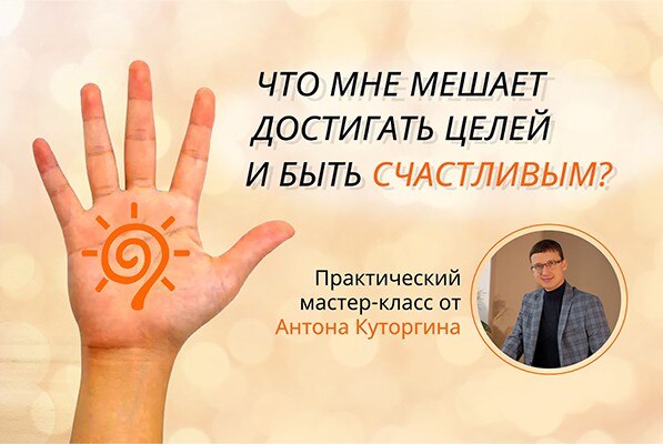 Стратегическая сессия