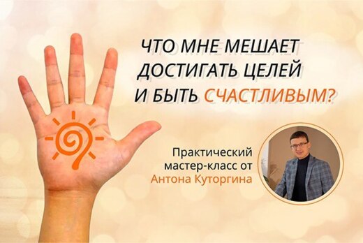 Стратегическая сессия