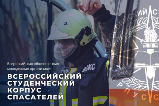 Круглый стол советников школ по воспитательной работе