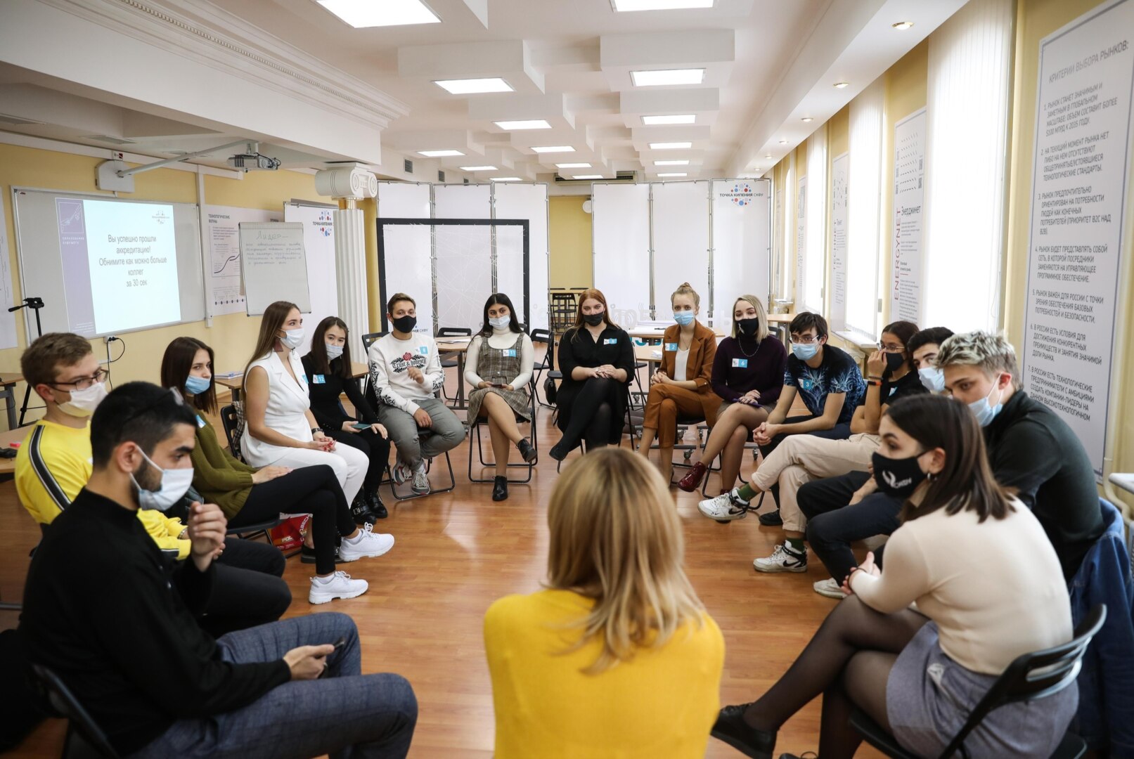 Demo-Day по социальному предпринимательству