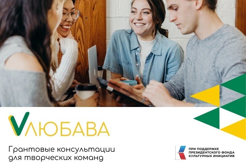 Воркшоп Проектный метод новгородским креативным индустриям