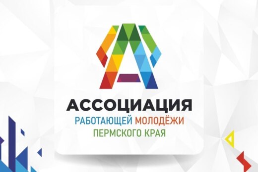 Креативная сессия по разработке рейтинга предприятий в ре...