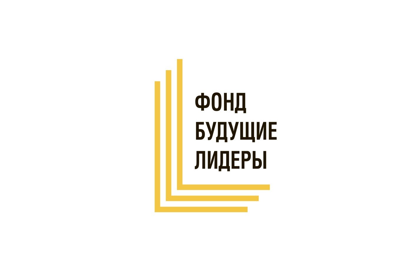 Fail-конференция