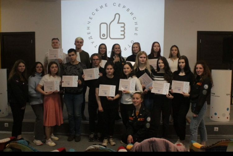 Собрание студенческих сервисных отрядов