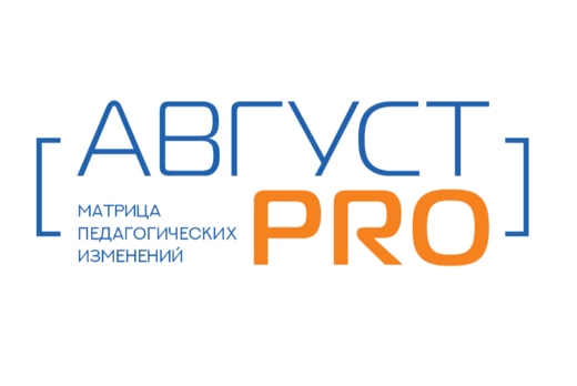 Коммуникативная сессия “Лучшие практики тех. образования:...