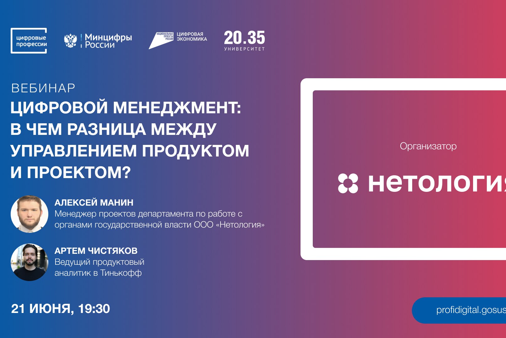 Курсы по бизнесу и управлению с государственным софинансированием