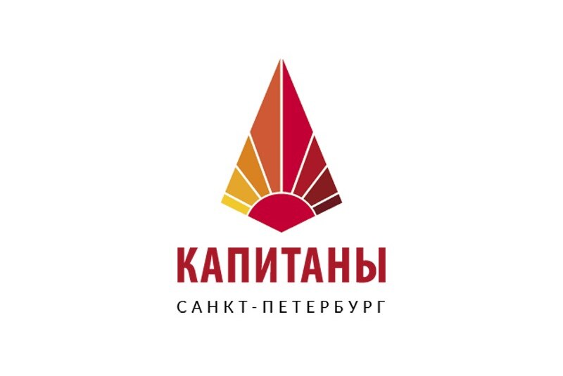 Встреча КАПИТАНЫ