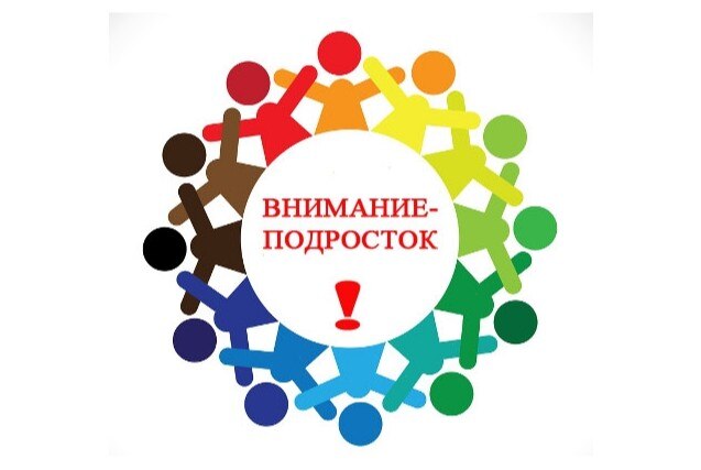 Областное родительское собрание