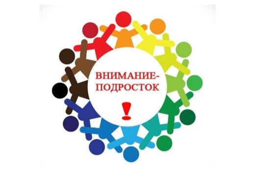 Областное родительское собрание