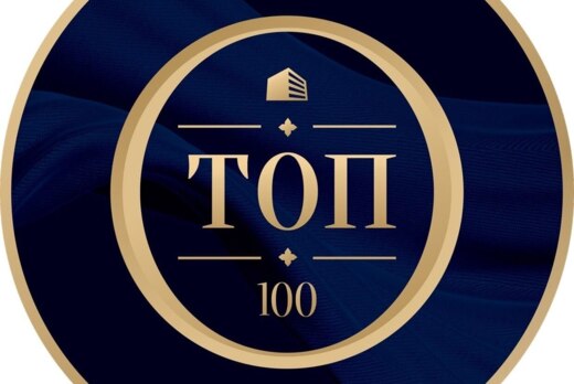 Закрытый "Клуб ТОП 100" СПН г. Тюмень, компания "Этажи"