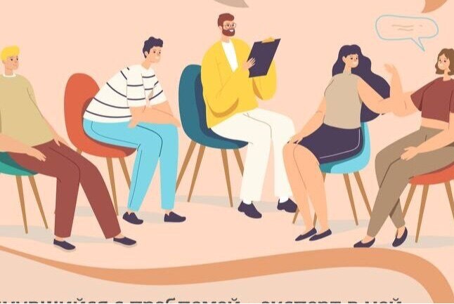 Стратегическая сессия «52 понедельника»