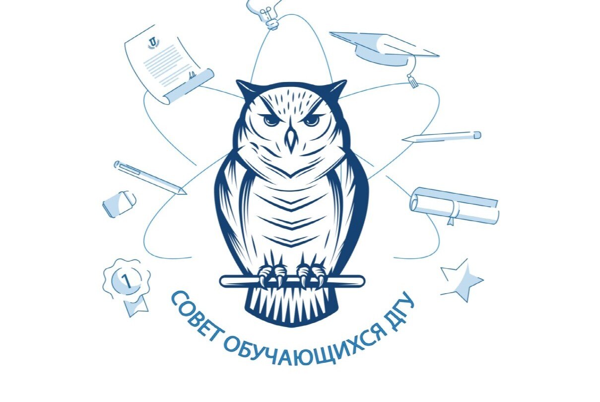 Итоговое собрание Совета обучающихся ДГУ