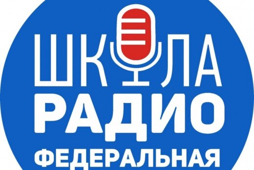 МК Школы Радио