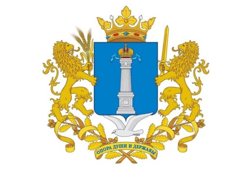 Комиссия по градостроительству и архитектуре при Едином г...