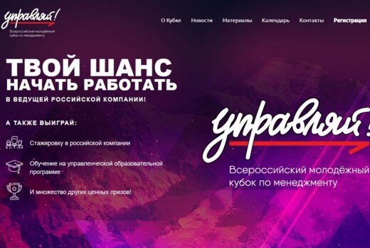 Встреча заместителя губернатора Ханты-Мансийского автоном...